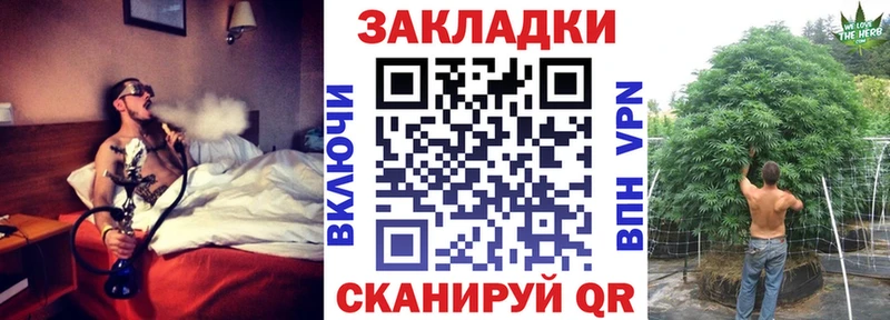 Купить закладку ГАШ  Бошки Шишки  СОЛЬ  МЕФ  Героин  КОКАИН  Давлеканово