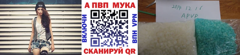 Alpha-PVP СК КРИС  Купить закладки  Давлеканово 