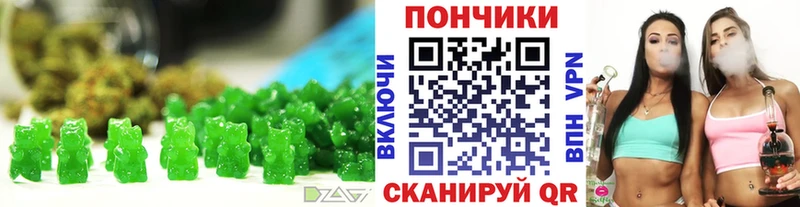 Купить закладки  Давлеканово  Печенье с ТГК конопля 