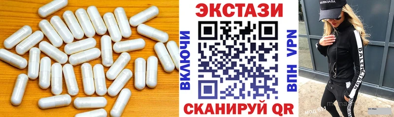 Экстази 99%  Купить  Давлеканово 
