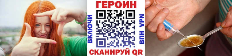 Купить  Давлеканово  ГЕРОИН афганец 