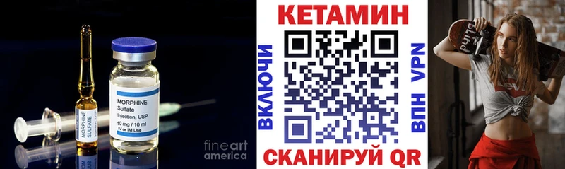 Купить закладки  Давлеканово  КЕТАМИН VHQ 