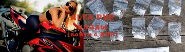 молекула духа Дмитров