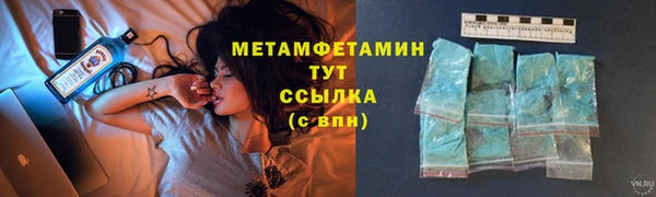молекула духа Дмитров