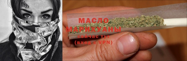 молекула духа Дмитров