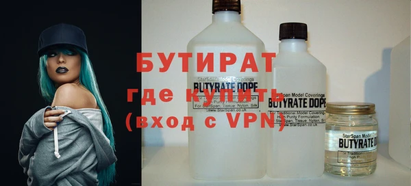 молекула духа Дмитров