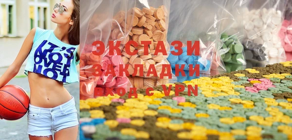 молекула духа Дмитров