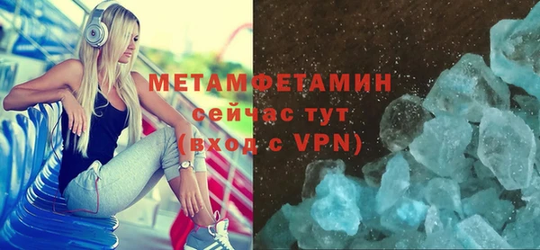 молекула духа Дмитров