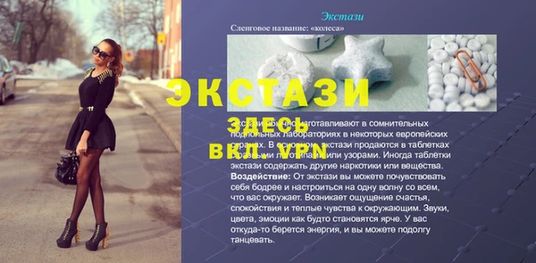 дмт Дмитровск