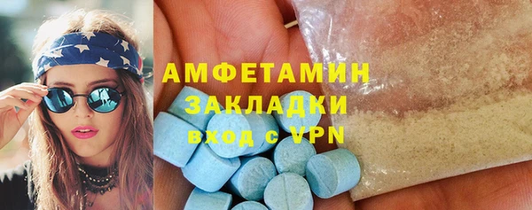 молекула духа Дмитров