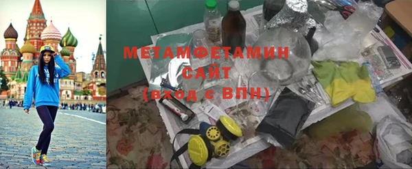 молекула духа Дмитров