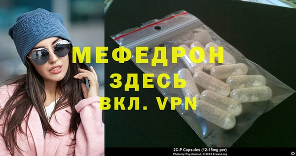 молекула духа Дмитров