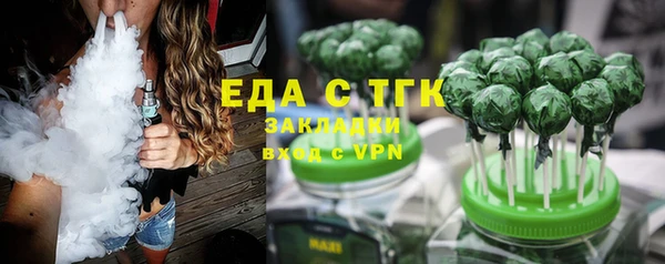 молекула духа Дмитров
