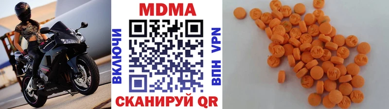 Купить где  Давлеканово  МДМА молли 