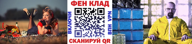 Купить закладки  Давлеканово  МЕТАМФЕТАМИН винт 