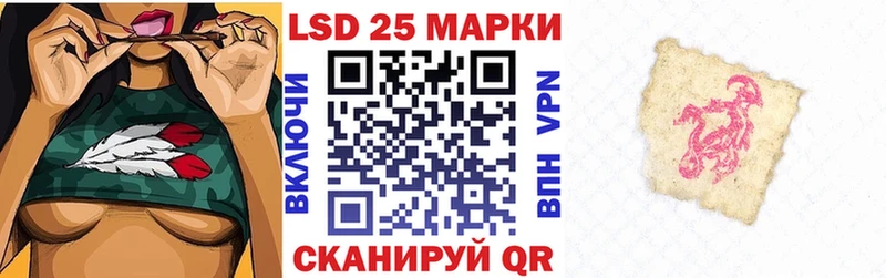 Купить  Давлеканово  Марки 25I-NBOMe 1,8мг 