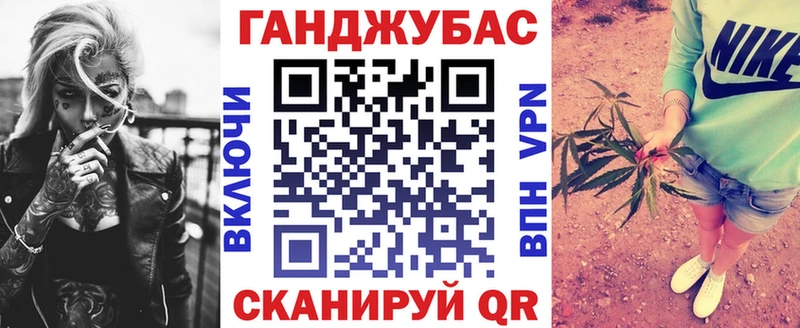 Бошки Шишки White Widow  Купить  Давлеканово 
